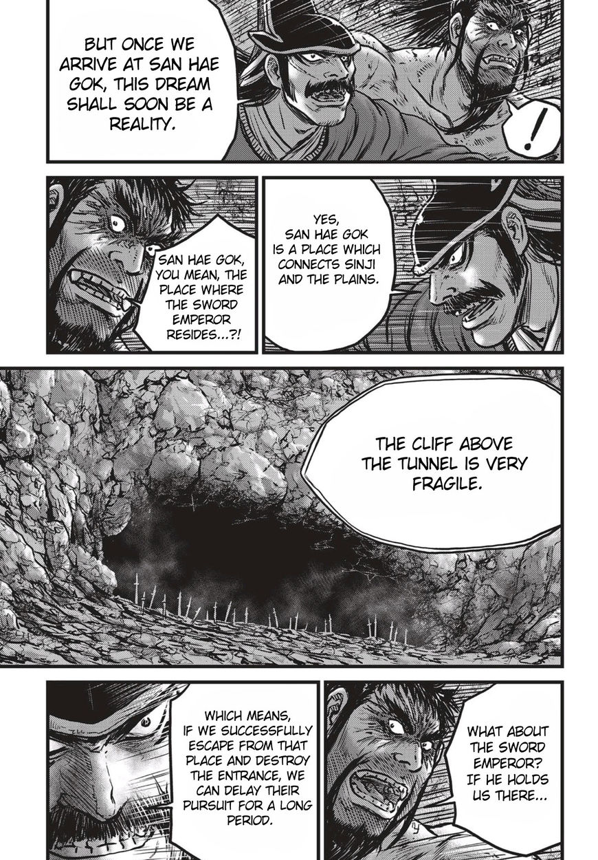 Ruler of the Land Chapter 517 page 4 - Chapter 517