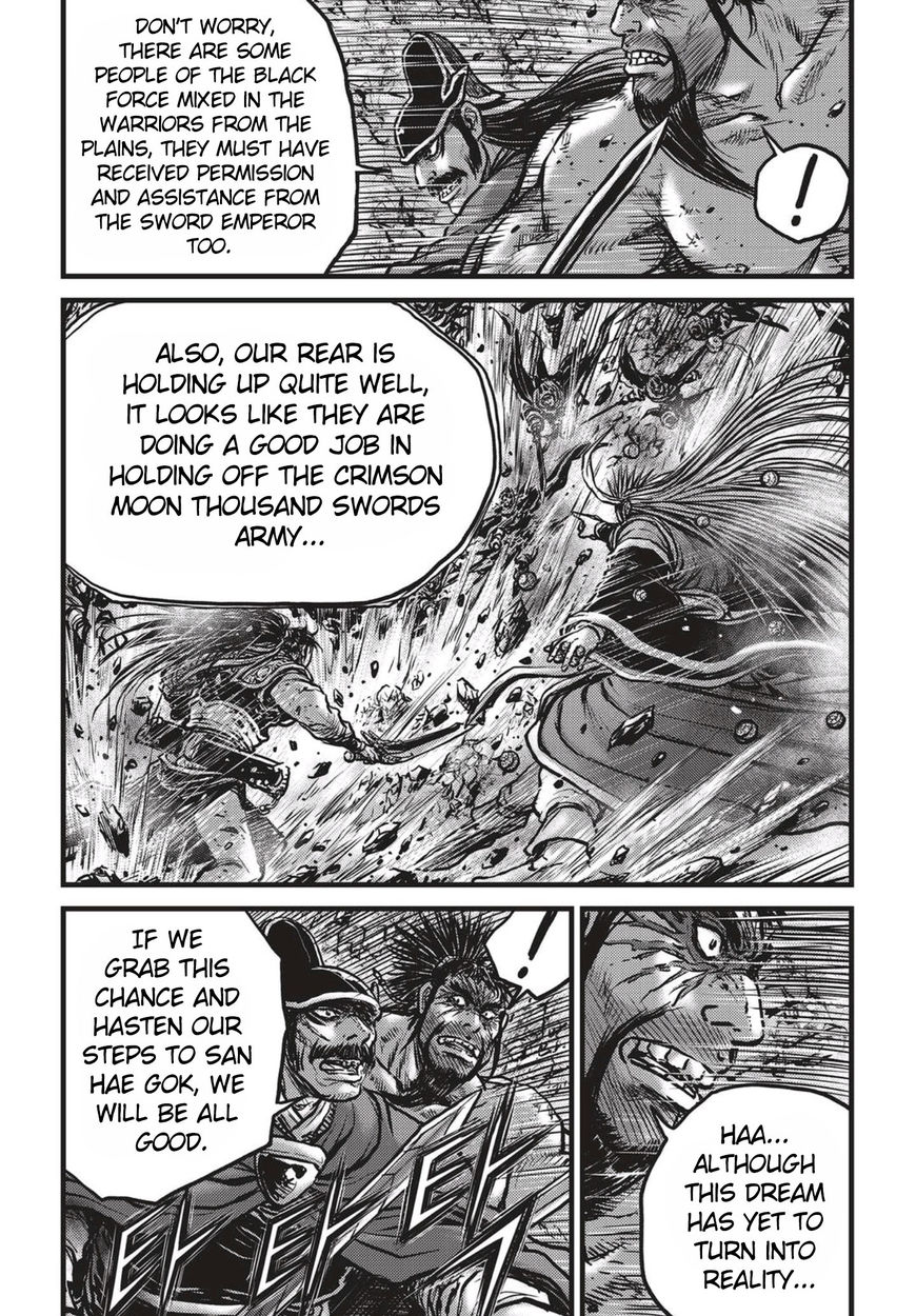Ruler of the Land Chapter 517 page 5 - Chapter 517