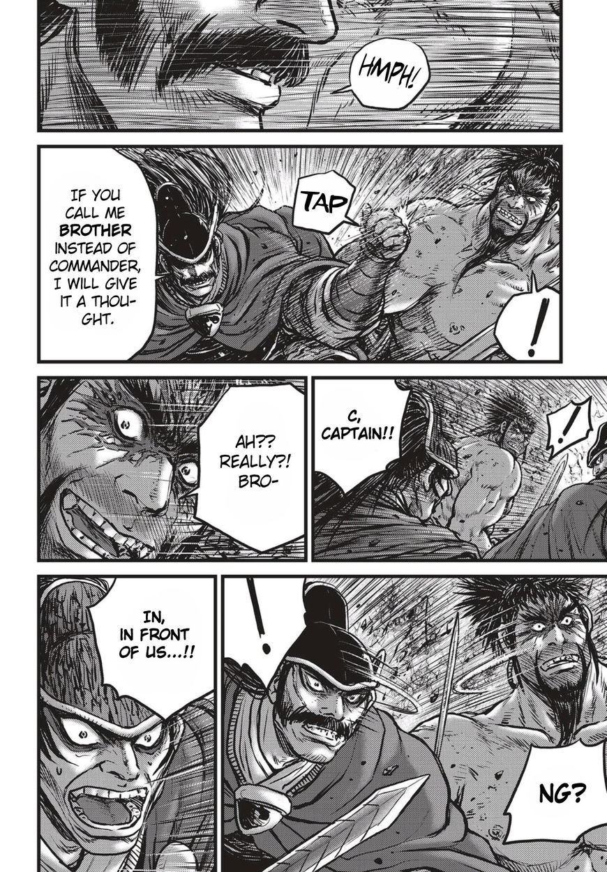 Ruler of the Land Chapter 517 page 7 - Chapter 517