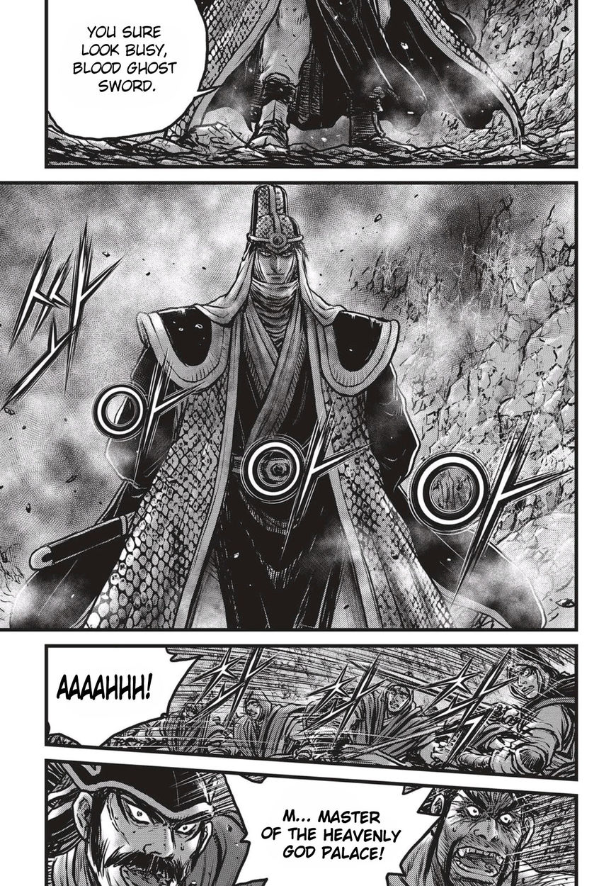 Ruler of the Land Chapter 517 page 8 - Chapter 517