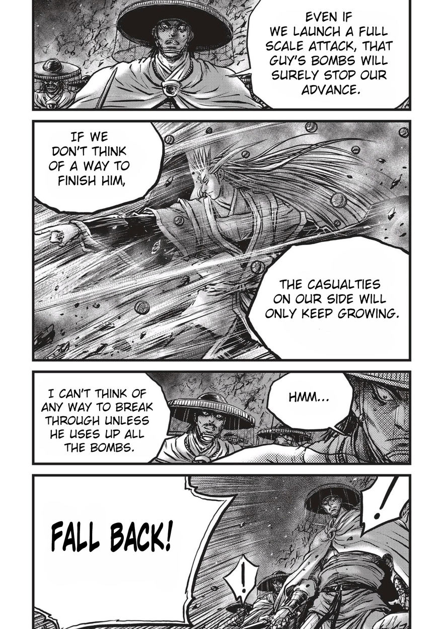 Ruler of the Land Chapter 518 page 16 - Chapter 518