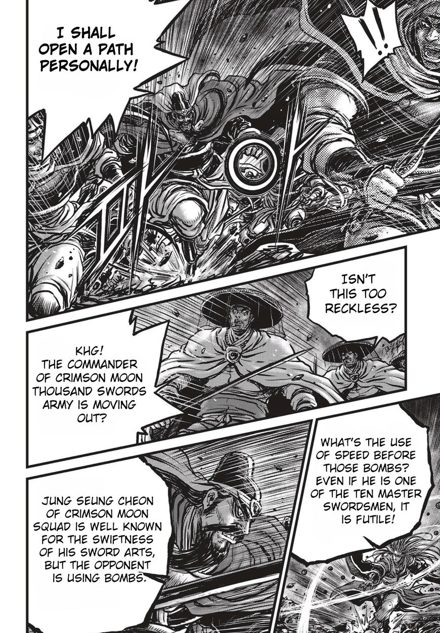 Ruler of the Land Chapter 518 page 17 - Chapter 518