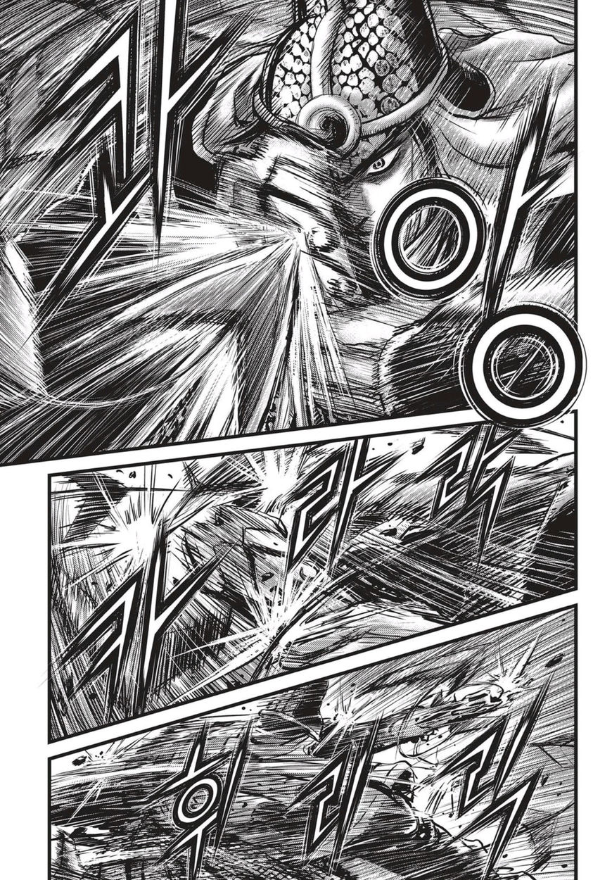 Ruler of the Land Chapter 518 page 2 - Chapter 518