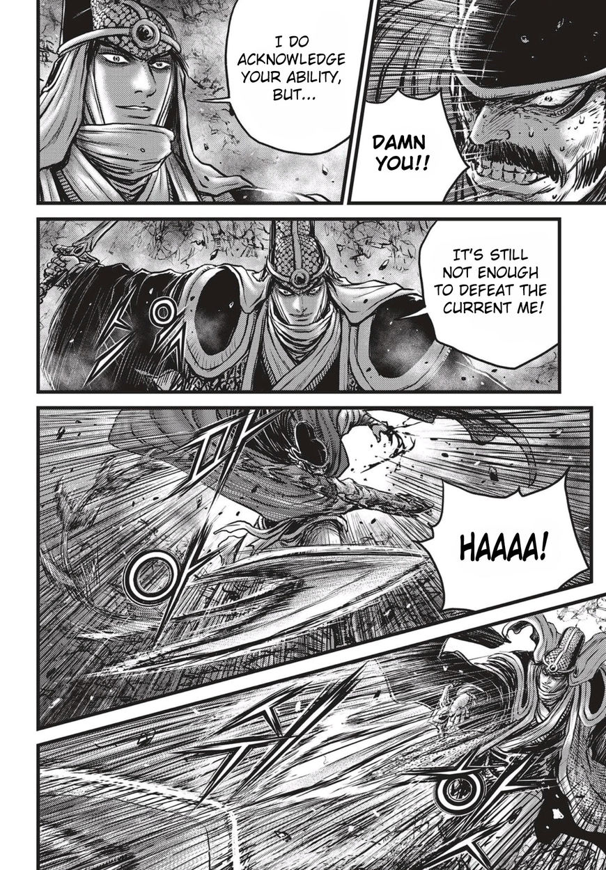 Ruler of the Land Chapter 518 page 5 - Chapter 518