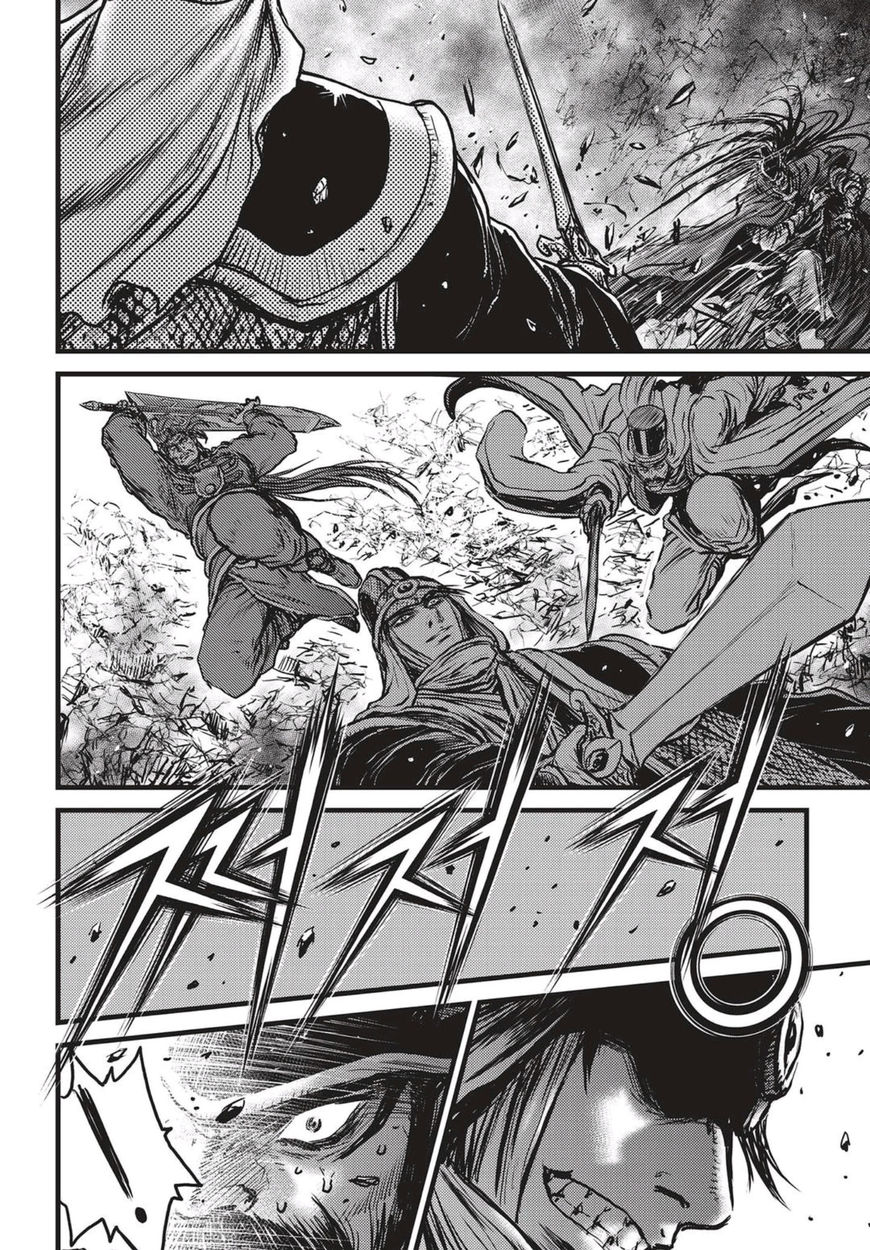 Ruler of the Land Chapter 518 page 7 - Chapter 518