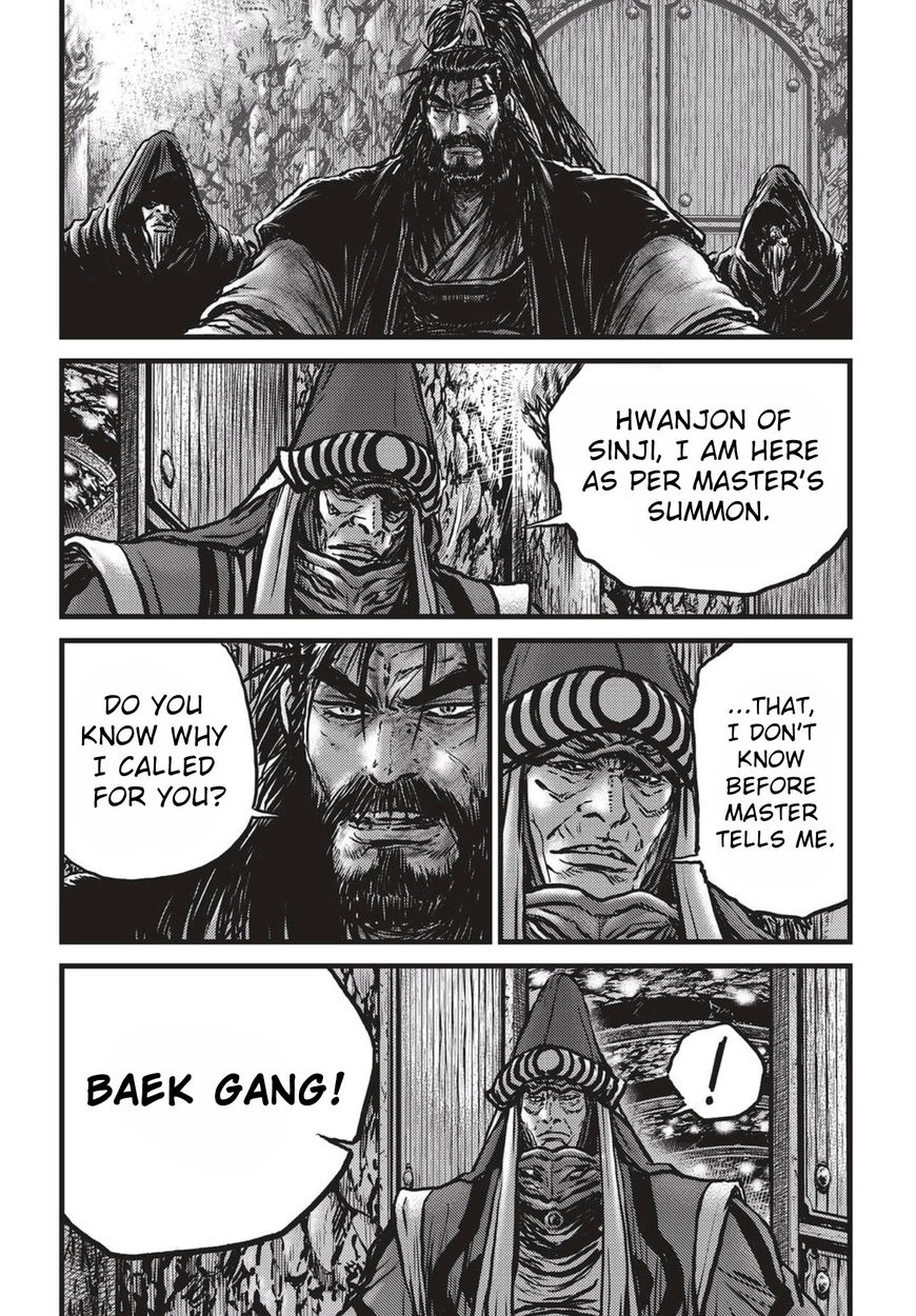 Ruler of the Land Chapter 519 page 16 - Chapter 519