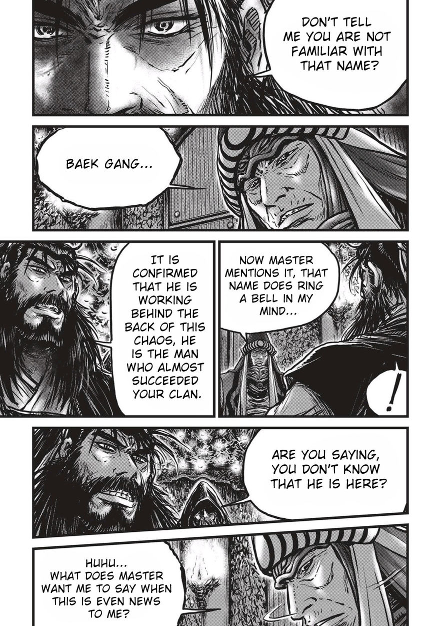 Ruler of the Land Chapter 519 page 17 - Chapter 519