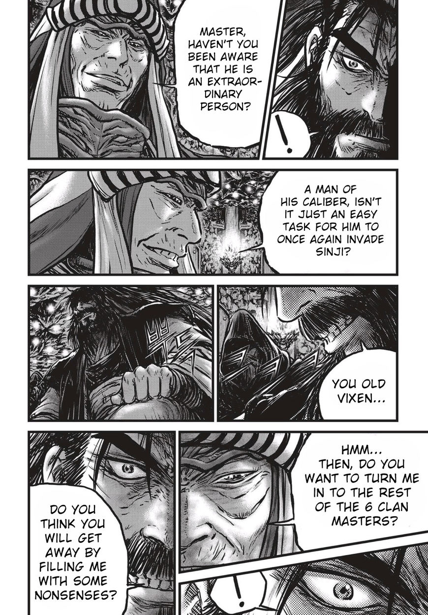 Ruler of the Land Chapter 519 page 18 - Chapter 519