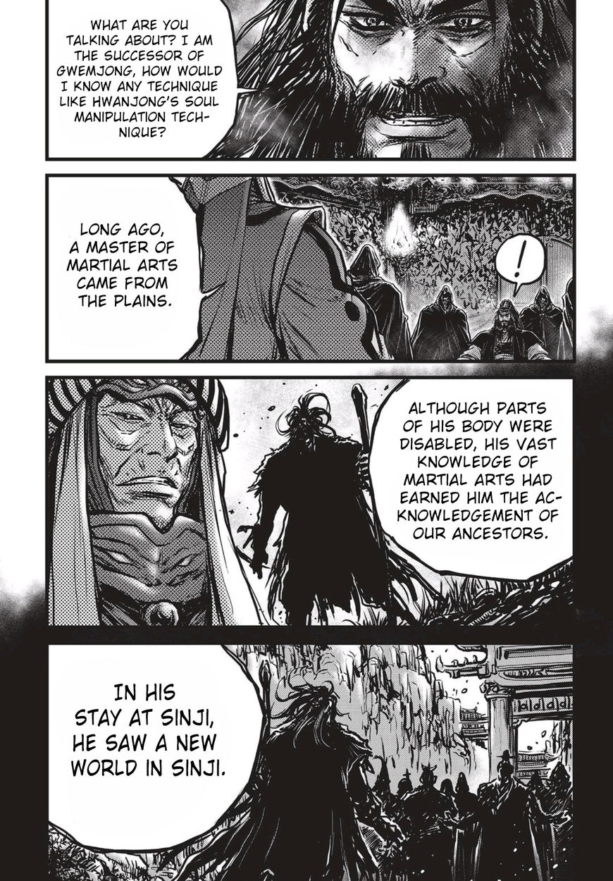Ruler of the Land Chapter 519 page 21 - Chapter 519