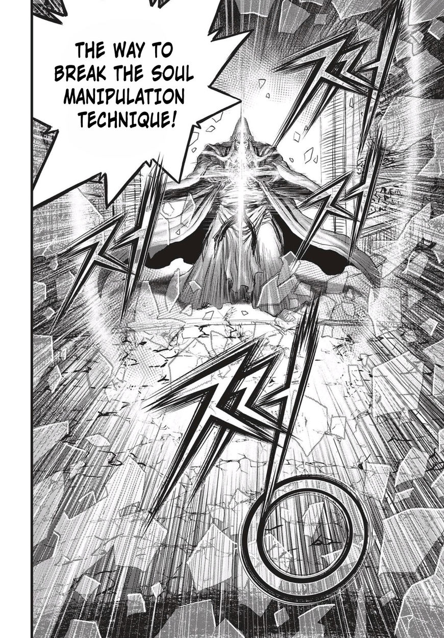 Ruler of the Land Chapter 519 page 26 - Chapter 519
