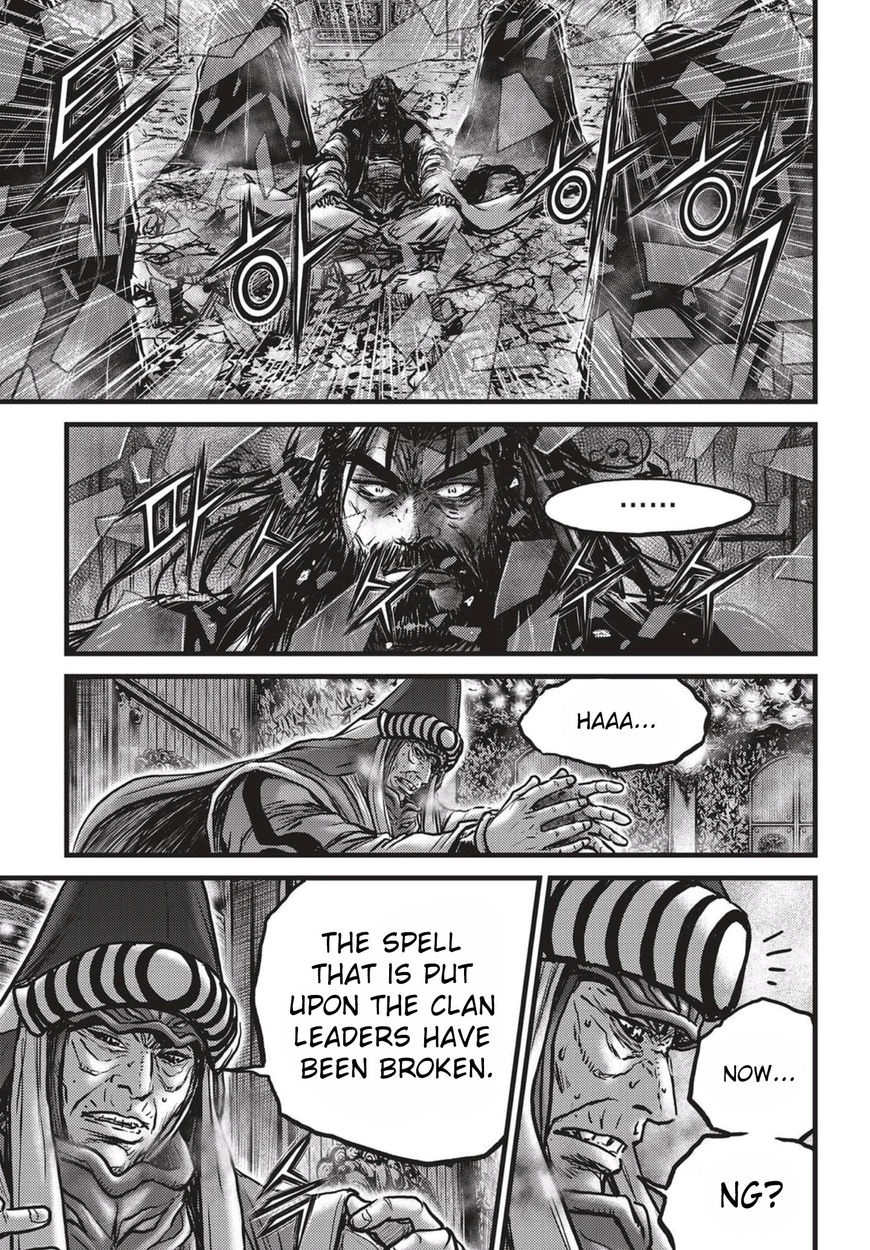 Ruler of the Land Chapter 519 page 27 - Chapter 519