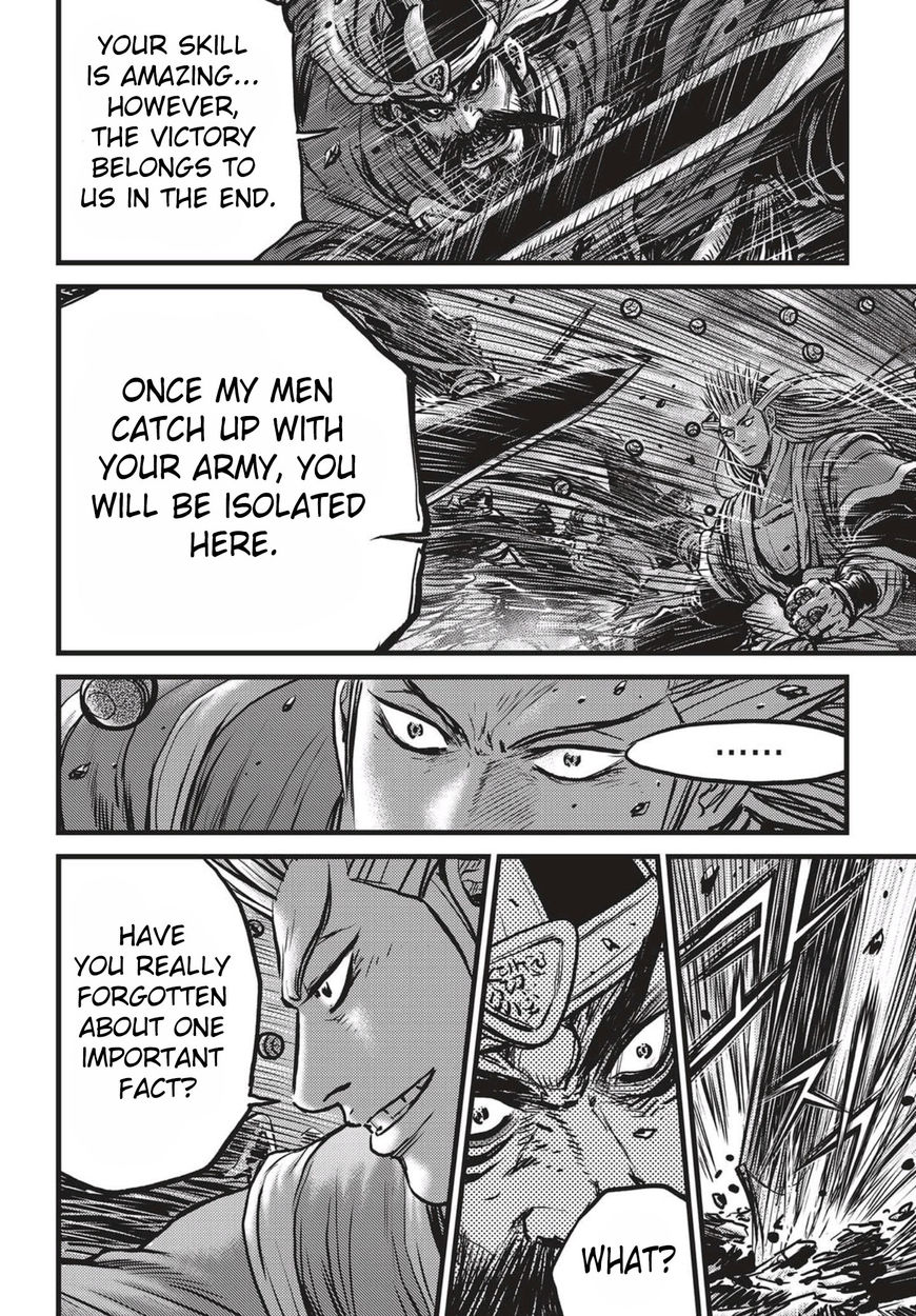 Ruler of the Land Chapter 519 page 3 - Chapter 519