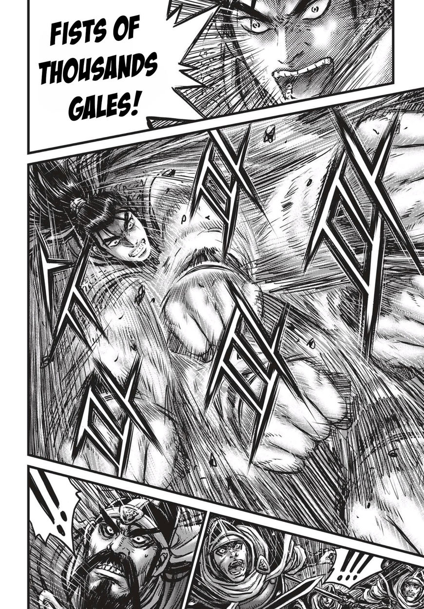 Ruler of the Land Chapter 519 page 5 - Chapter 519