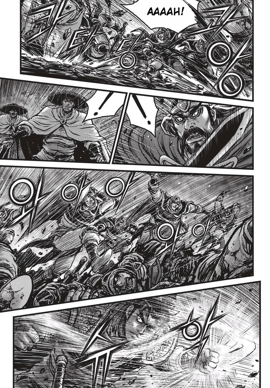 Ruler of the Land Chapter 519 page 7 - Chapter 519