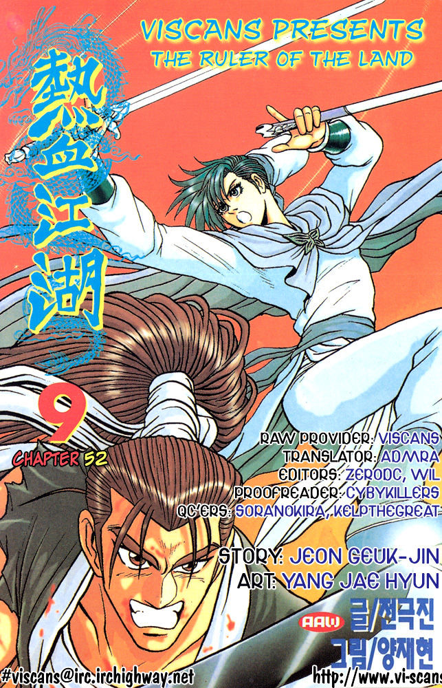 Ruler of the Land Chapter 52 page 1 - Chapter 52