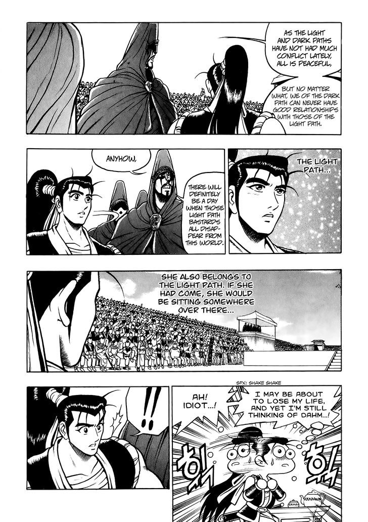Ruler of the Land Chapter 52 page 11 - Chapter 52
