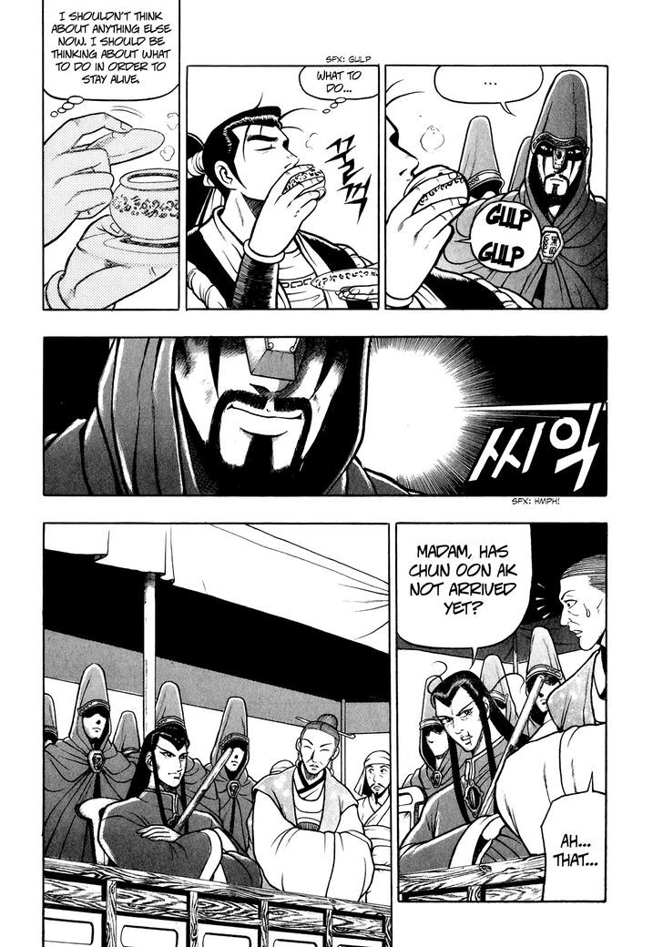 Ruler of the Land Chapter 52 page 12 - Chapter 52