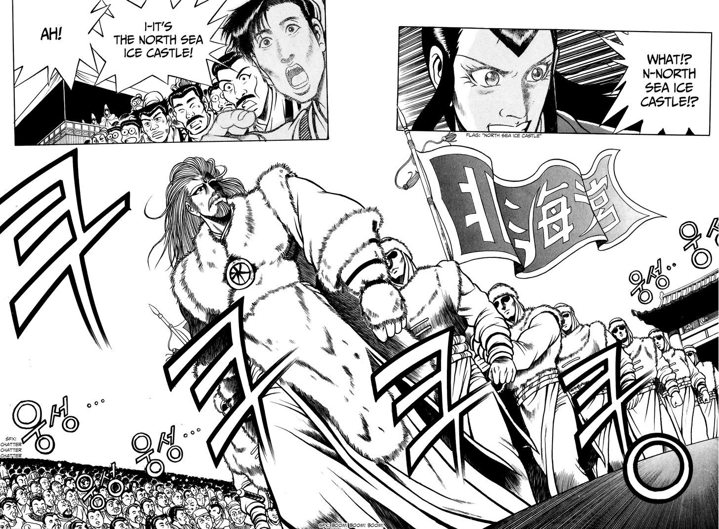 Ruler of the Land Chapter 52 page 16 - Chapter 52