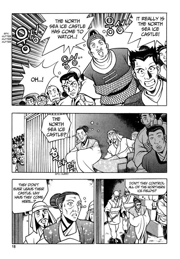 Ruler of the Land Chapter 52 page 17 - Chapter 52