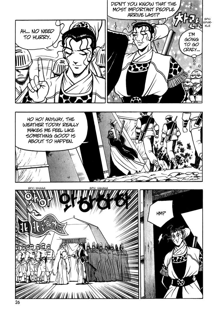 Ruler of the Land Chapter 52 page 25 - Chapter 52