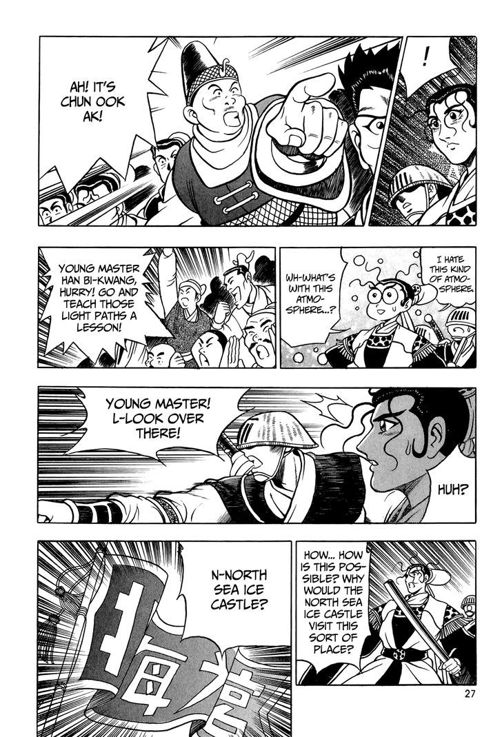 Ruler of the Land Chapter 52 page 26 - Chapter 52