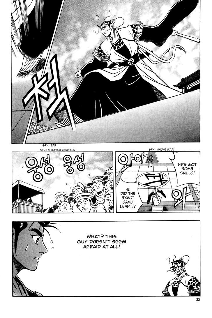 Ruler of the Land Chapter 52 page 32 - Chapter 52