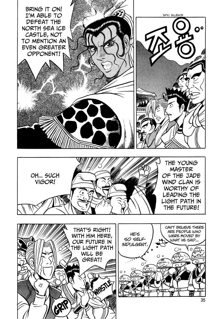 Ruler of the Land Chapter 52 page 34 - Chapter 52