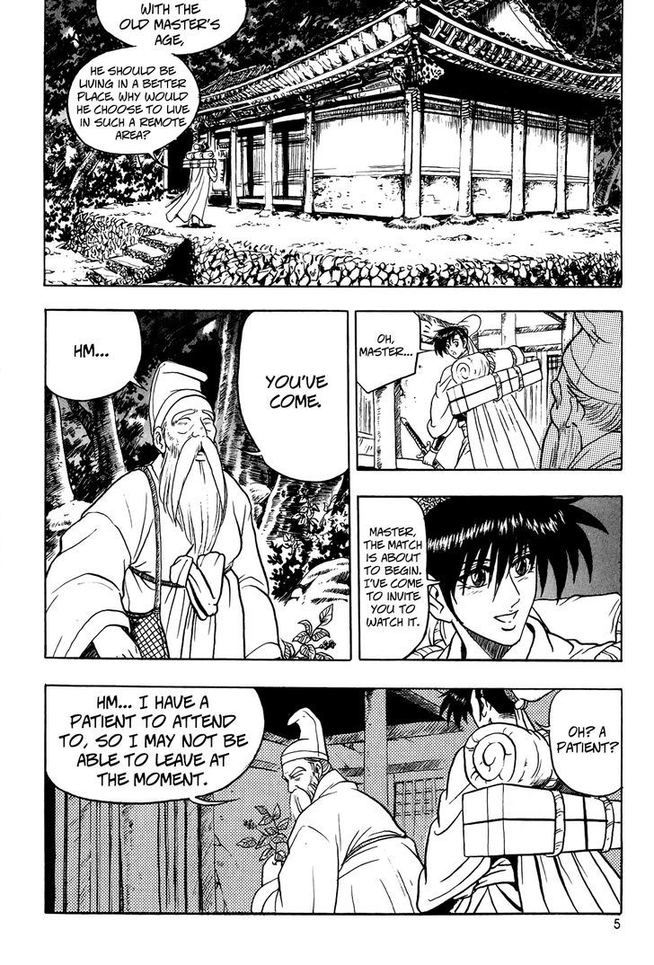 Ruler of the Land Chapter 52 page 6 - Chapter 52