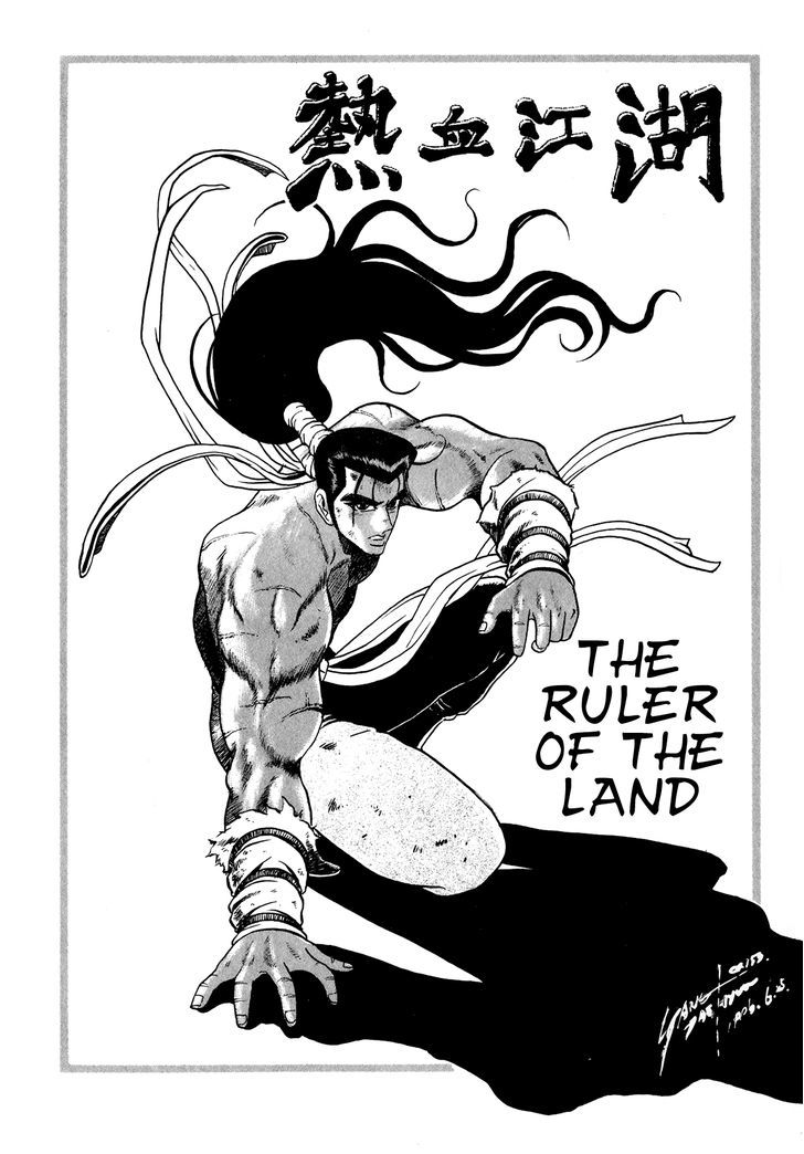 Ruler of the Land Chapter 52 page 8 - Chapter 52