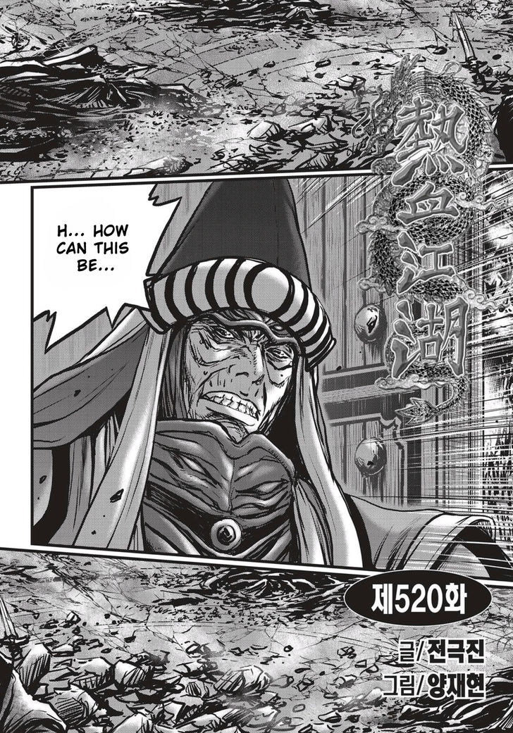 Ruler of the Land Chapter 520 page 1 - Chapter 520