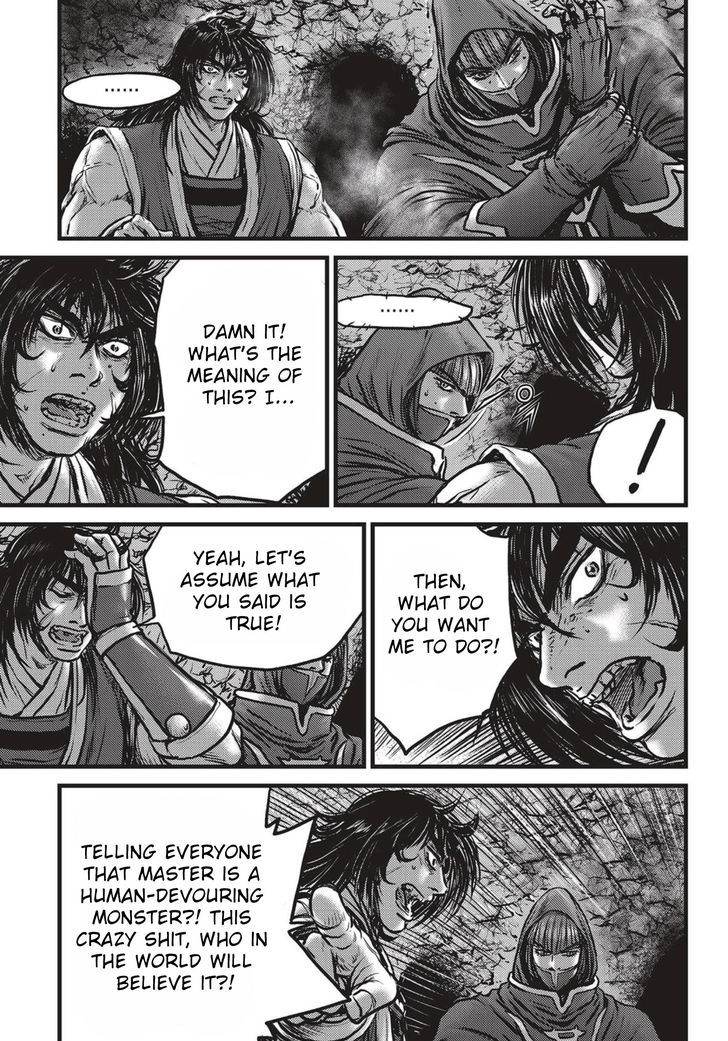 Ruler of the Land Chapter 520 page 12 - Chapter 520