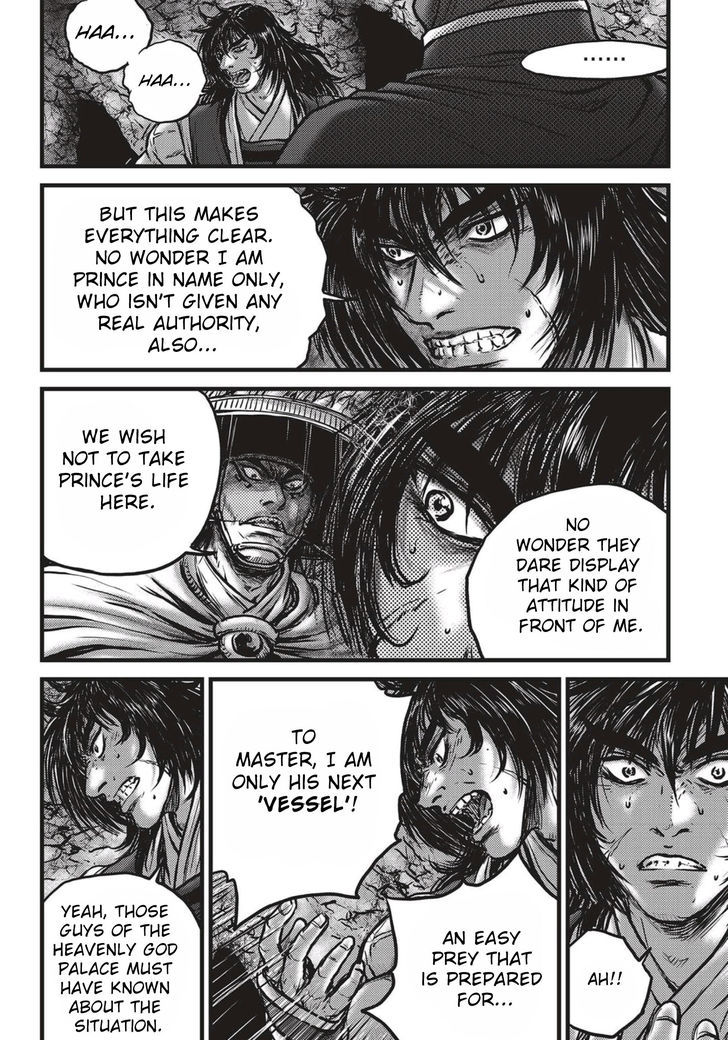 Ruler of the Land Chapter 520 page 13 - Chapter 520