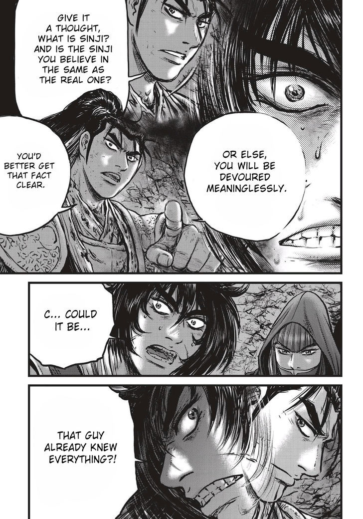 Ruler of the Land Chapter 520 page 14 - Chapter 520