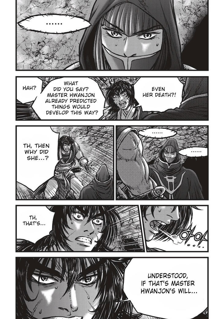 Ruler of the Land Chapter 520 page 15 - Chapter 520