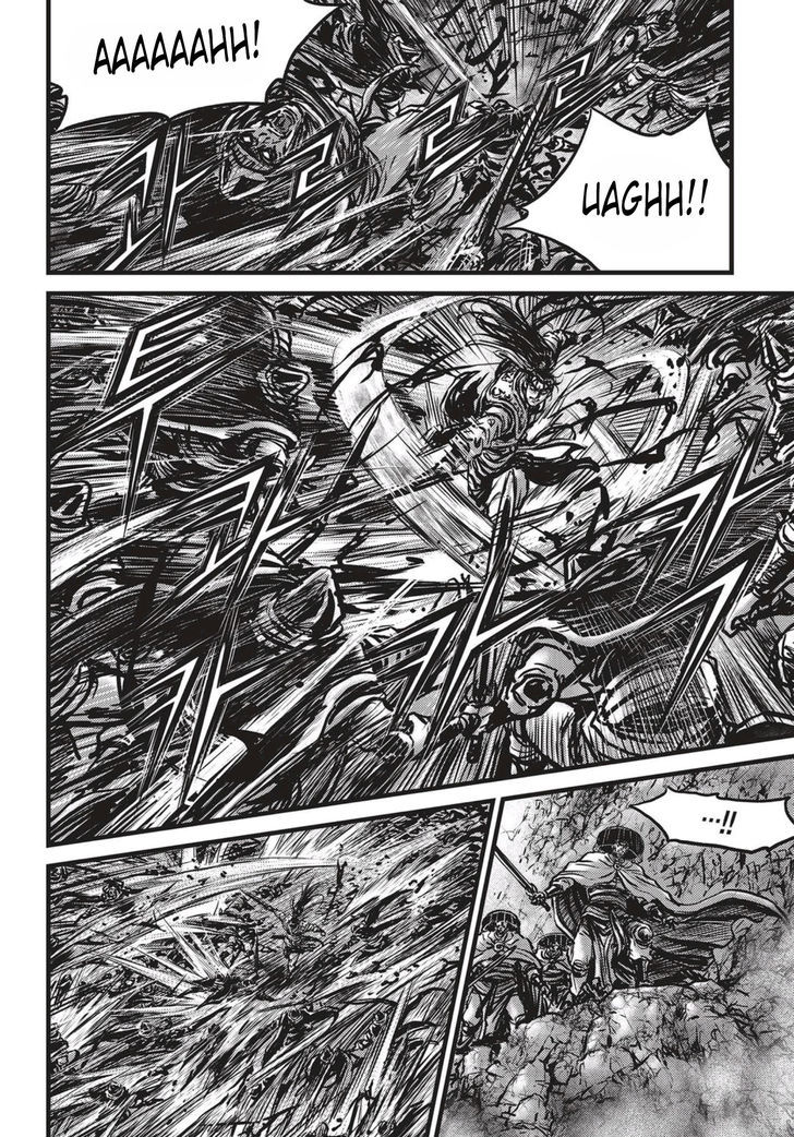Ruler of the Land Chapter 520 page 17 - Chapter 520