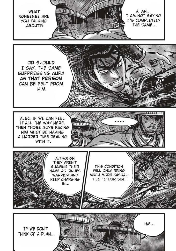 Ruler of the Land Chapter 520 page 19 - Chapter 520