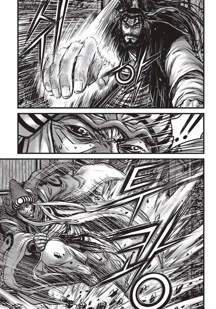 Ruler of the Land Chapter 520 page 2 - Chapter 520