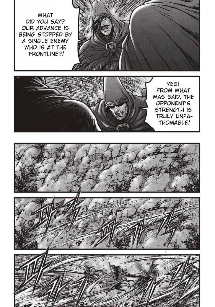 Ruler of the Land Chapter 520 page 21 - Chapter 520