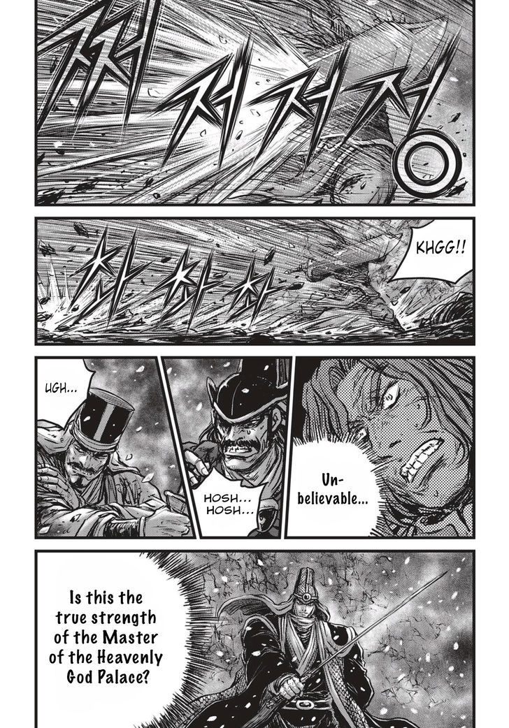 Ruler of the Land Chapter 520 page 25 - Chapter 520
