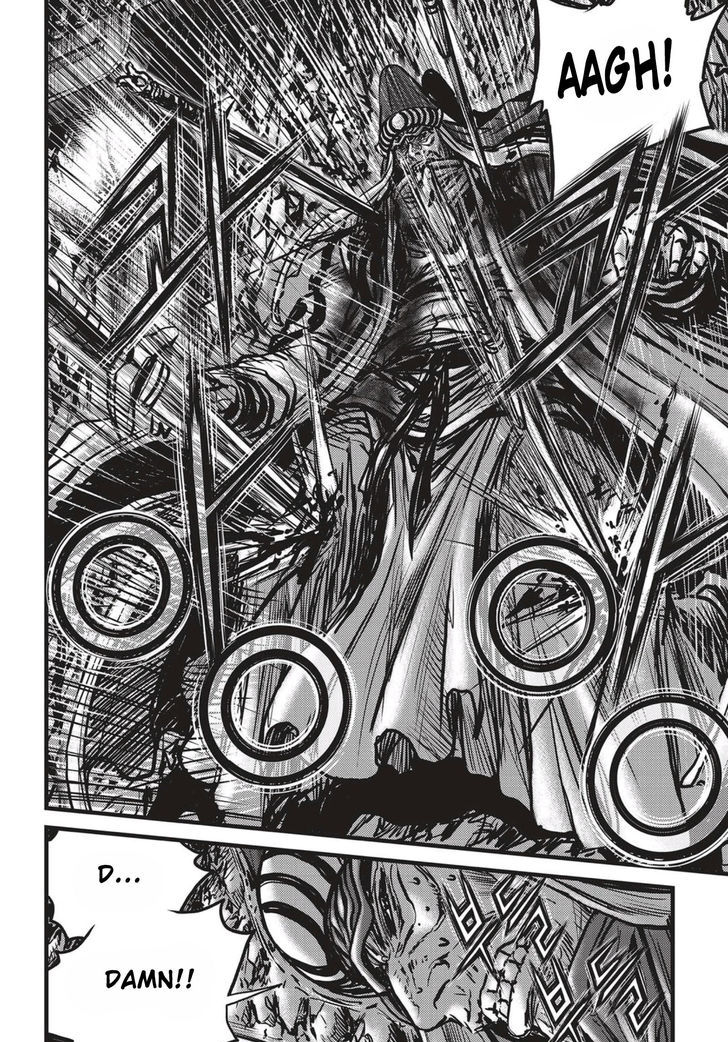 Ruler of the Land Chapter 520 page 5 - Chapter 520