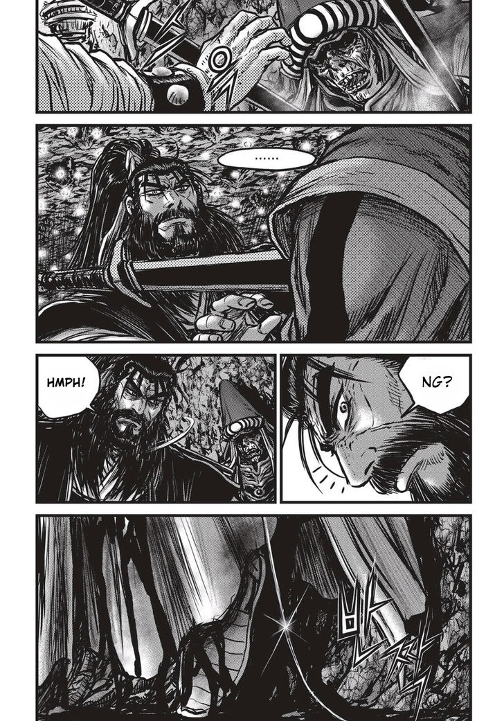 Ruler of the Land Chapter 520 page 8 - Chapter 520