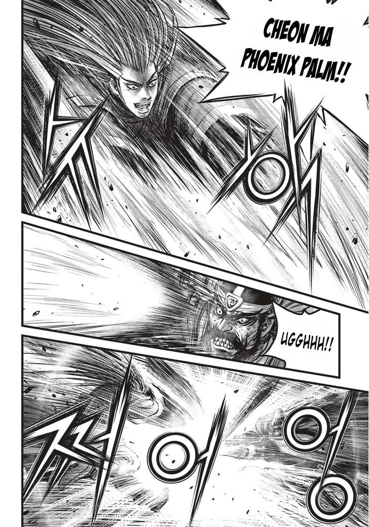Ruler of the Land Chapter 521 page 11 - Chapter 521