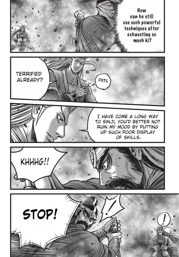 Ruler of the Land Chapter 521 page 15 - Chapter 521