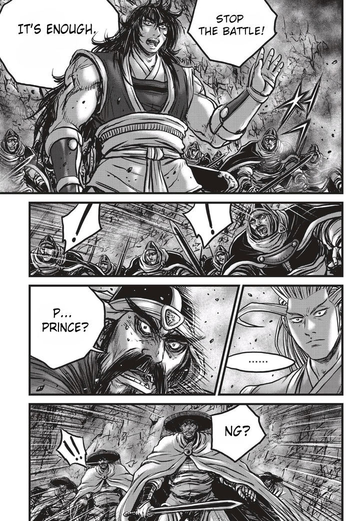 Ruler of the Land Chapter 521 page 16 - Chapter 521