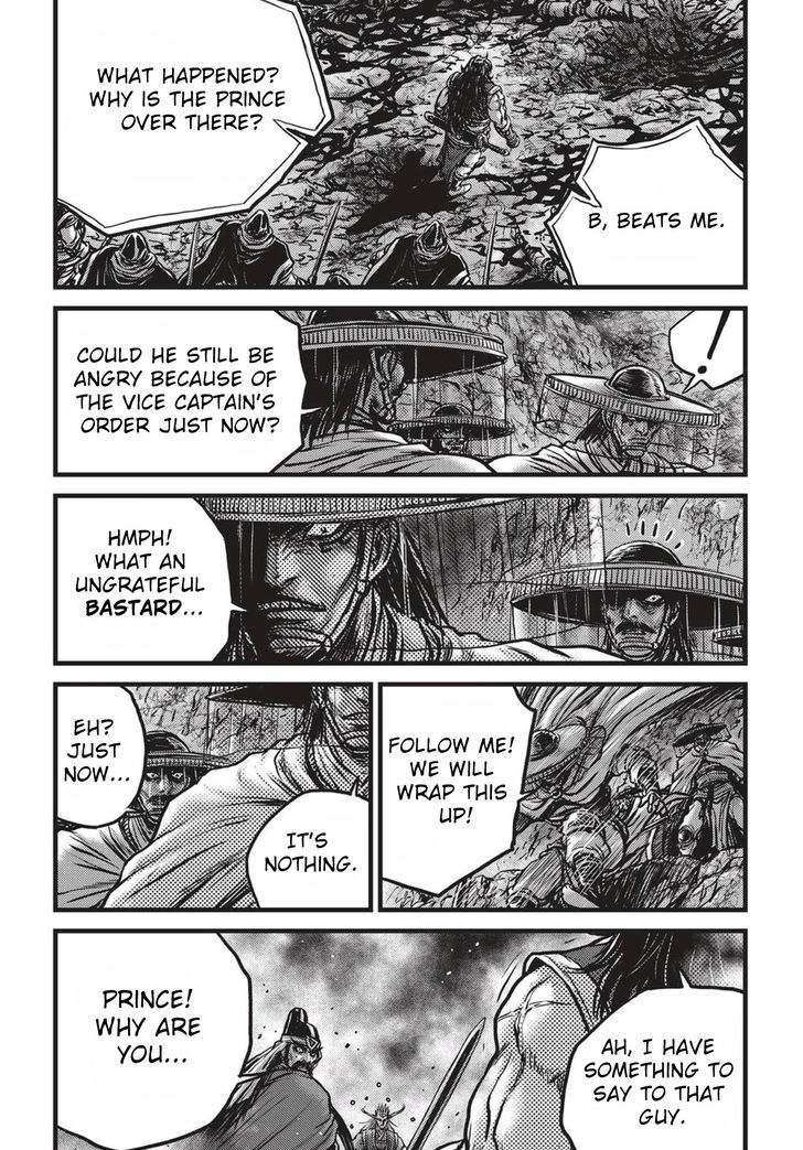 Ruler of the Land Chapter 521 page 17 - Chapter 521