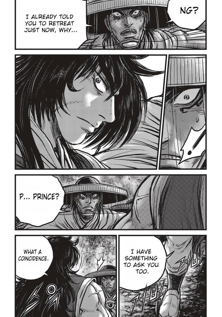 Ruler of the Land Chapter 521 page 19 - Chapter 521