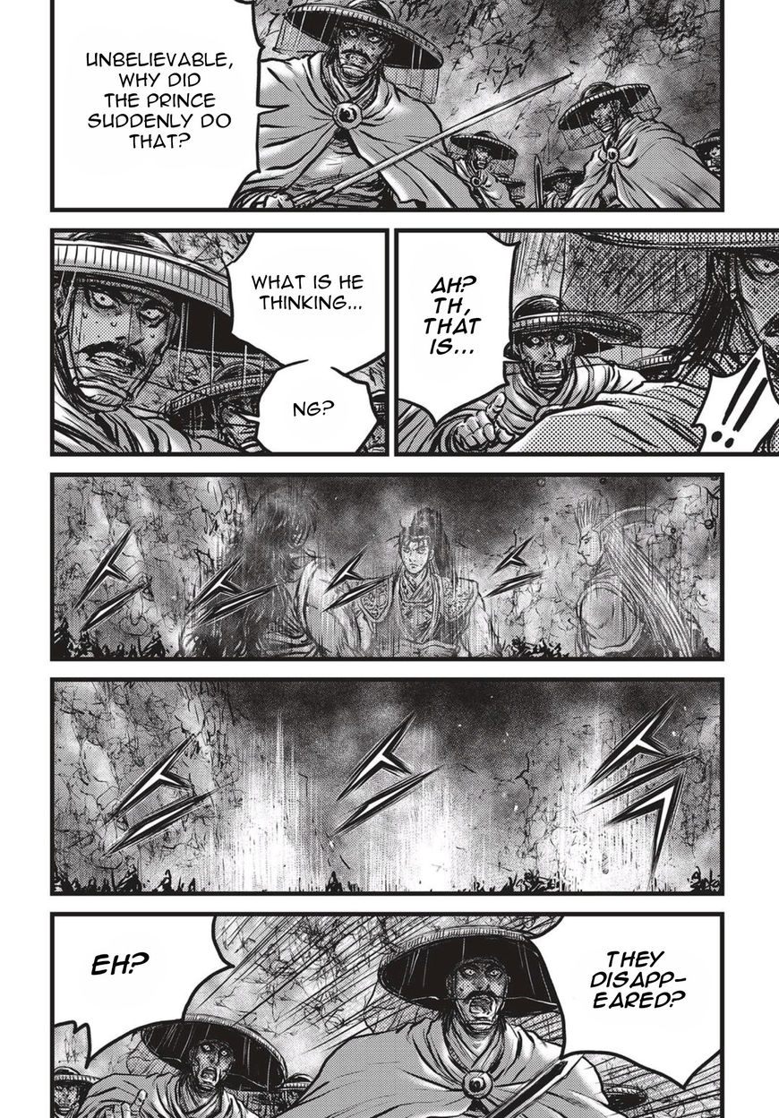 Ruler of the Land Chapter 522 page 13 - Chapter 522