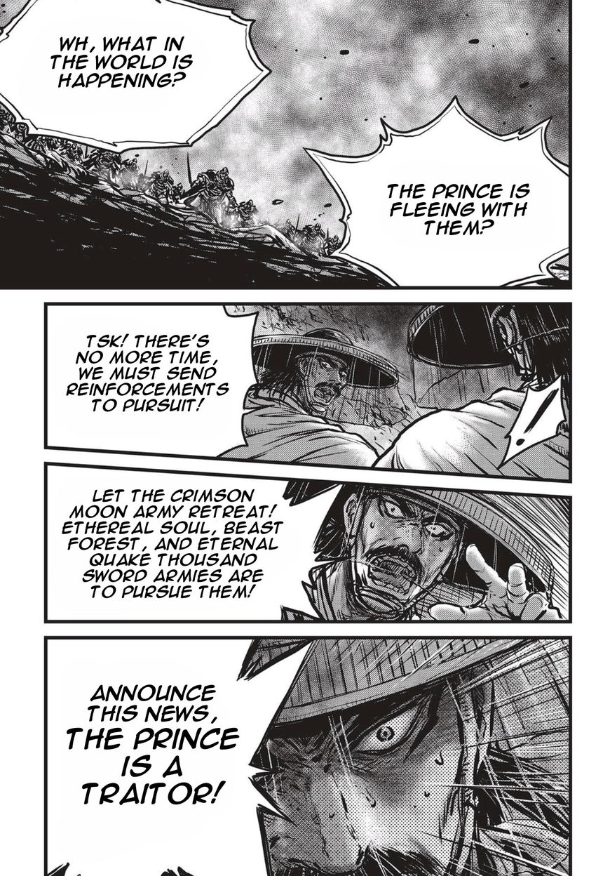 Ruler of the Land Chapter 522 page 14 - Chapter 522
