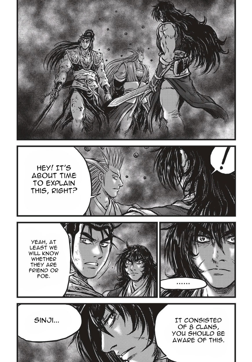 Ruler of the Land Chapter 522 page 15 - Chapter 522