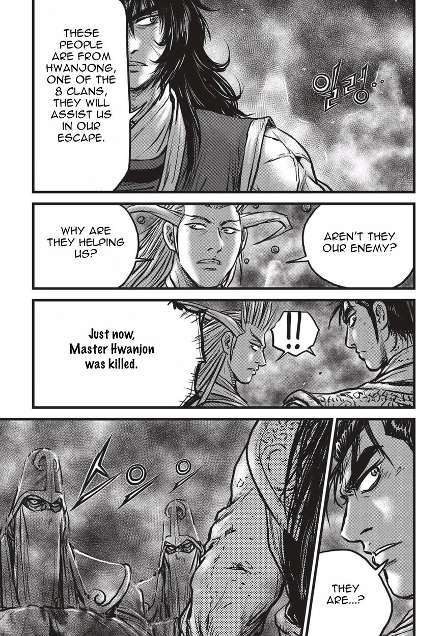 Ruler of the Land Chapter 522 page 16 - Chapter 522